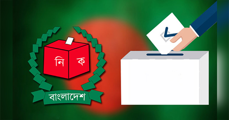 নির্বাচনকে অর্থবহ করতে সহিংসতা প্রতিহত করা জরুরী