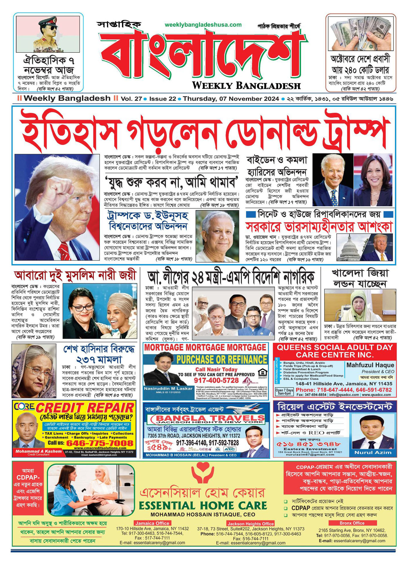 VOL 27, ISSUE 22, Nov.7, 2024