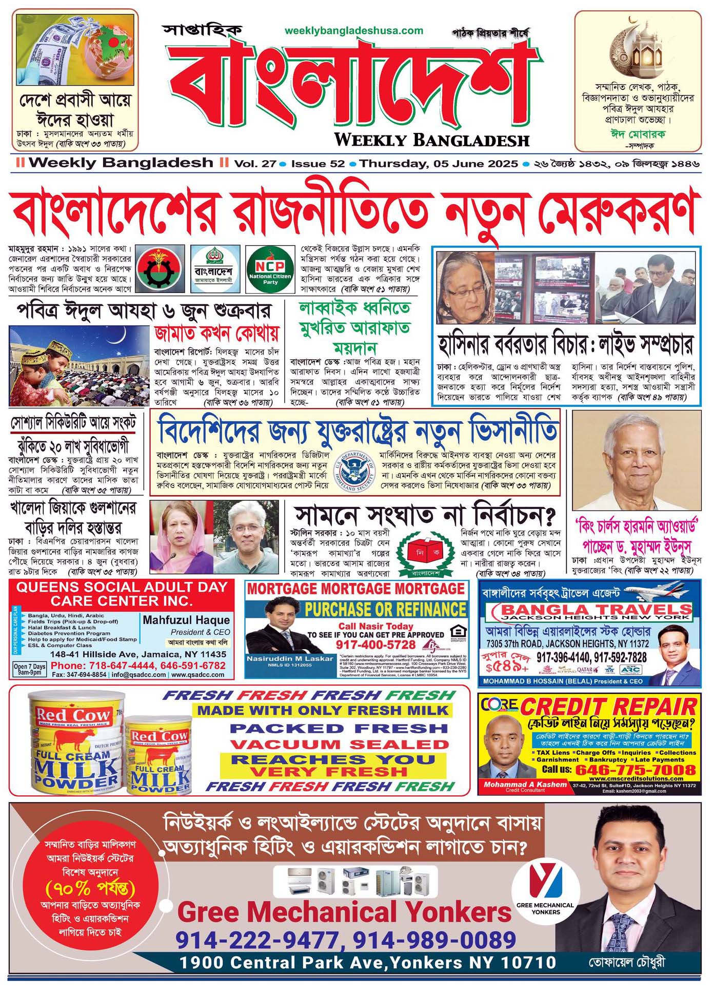 VOL 27, ISSUE 52, 05 June, 2025