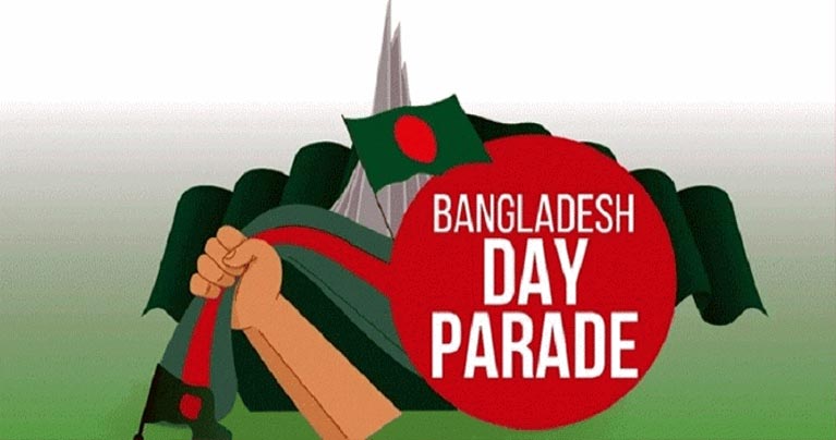 বাংলাদেশ ডে প্যারেড ১৭ মে