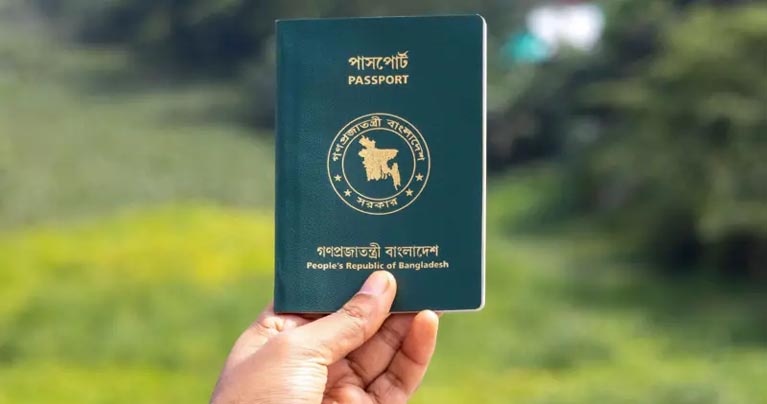 বিশ্বে শক্তিশালী পাসপোর্টের সূচকে বাংলাদেশের অবস্থান ১০০তম