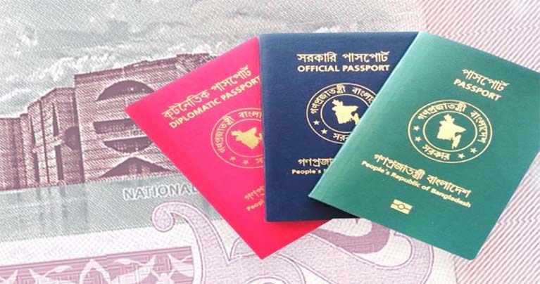 সবচেয়ে শক্তিশালী পাসপোর্ট সূচকে এগিয়েছে বাংলাদেশ