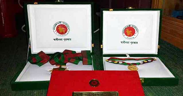 স্বাধীনতা পদক পাচ্ছেন ১০ বিশিষ্ট ব্যক্তি