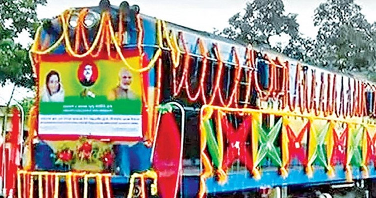 চালু হলো ঢাকা-জলপাইগুড়ি মিতালী এক্সপ্রেস