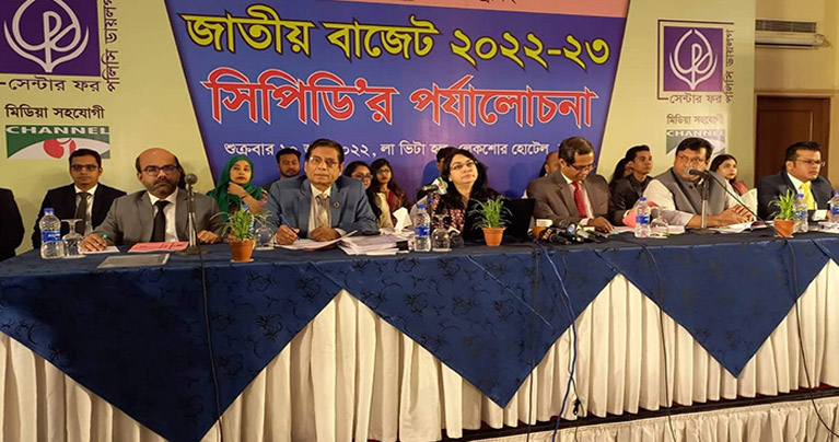 বাজেটে ধনী ও অর্থ পাচারকারীদের জয় হয়েছে : সিপিডি