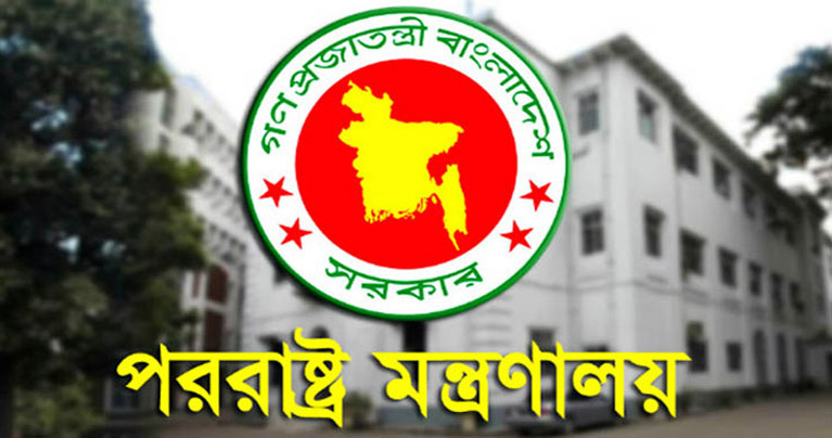 বিদেশে বাংলাদেশের ৮১ মিশনে পররাষ্ট্র সচিবের চিঠি