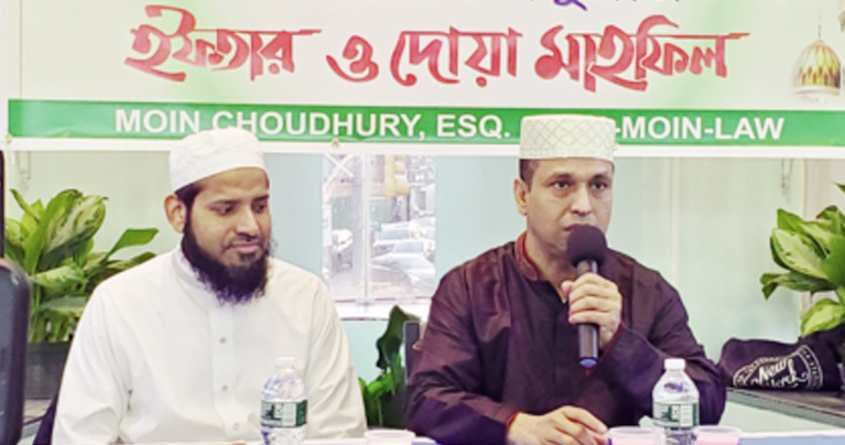 সাংবাদিকদের সম্মানে এটর্নি মঈন চৌধুরীর ইফতার মাহফিল