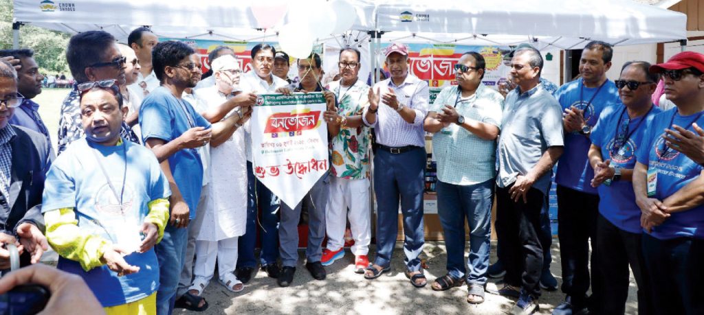 চট্টগ্রাম সমিতির বনভোজন