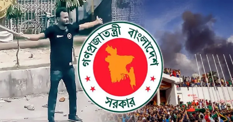‘জুলাই শহীদ দিবস’ উপলক্ষে আজ রাষ্ট্রীয় শোক