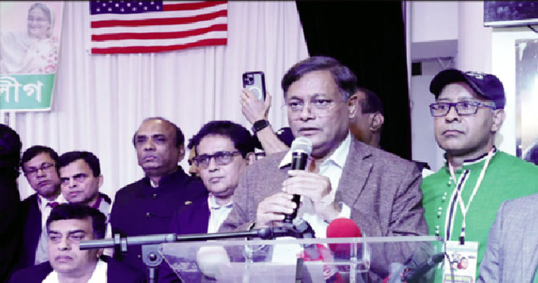 পররাষ্ট্রমন্ত্রী ড. হাছান মাহমুদের সাথে মতবিনিময়