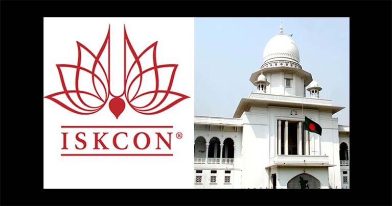 ‘এরা কারা? এদের পরিচয় কী?’, ইসকন প্রসঙ্গে হাইকোর্ট