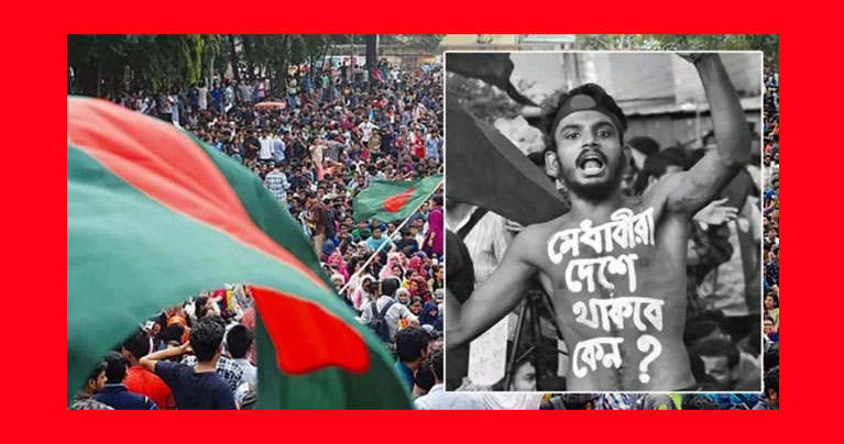 নিরাপত্তা হুমকিতে সমন্বয়করা, নিখোঁজ সহ-সমন্বয়ক খালেদ