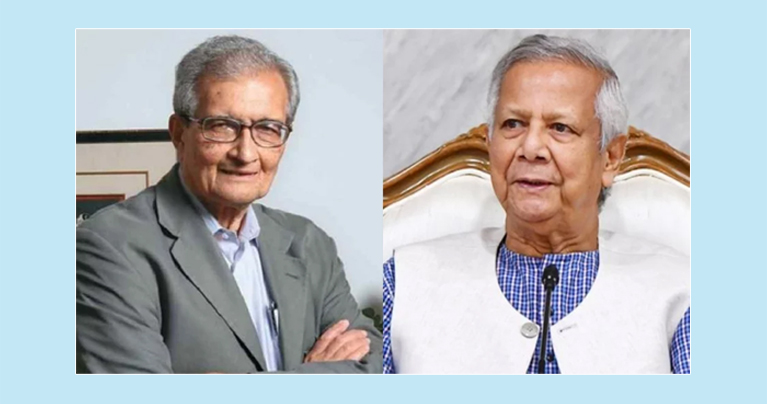 ড. ইউনূসের দক্ষতার ওপর আমার পূর্ণ আস্থা রয়েছে : অমর্ত্য সেন