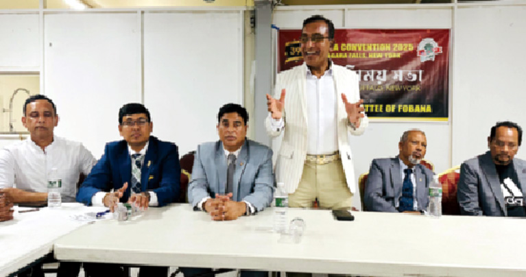 ৩৯তম ফোবানা সম্মেলন : বাফেলো ও নায়াগ্রাবাসীর সঙ্গে স্টিয়ারিং কমিটির মতিবিনিময়