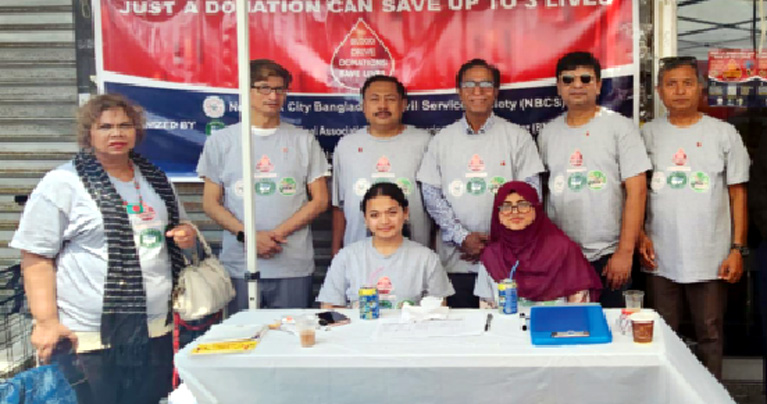 সিটি বাংলাদেশী সিভিল সার্ভিস সোসাইটির রক্তদান কর্মসূচি