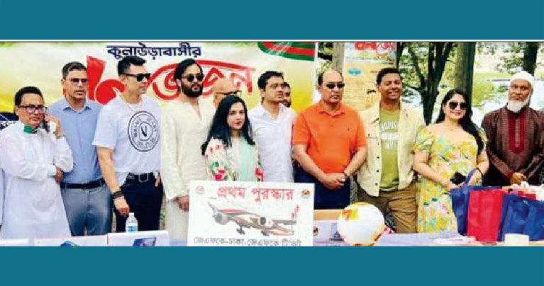এস্টোরিয়া পার্কে কুলাউড়াবাসীর বনভোজন