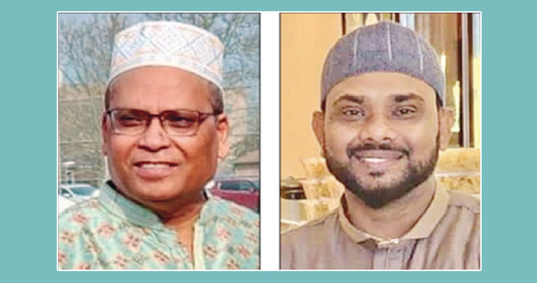 জ্যামাইকা মুসলিম সেন্টারের নতুন কমিটি