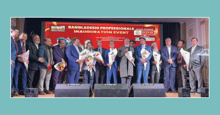 বাংলাদেশি প্রফেশনালসের বর্ণাঢ্য অভিষেক