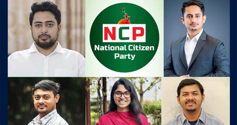এনসিপির দেড়শ’ আসনে প্রার্থী চূড়ান্ত