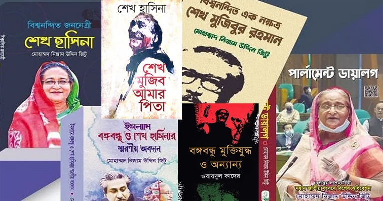 এক বছরে শেখ পরিবারের বন্দনার কেনা হয় ১১ হাজার বই