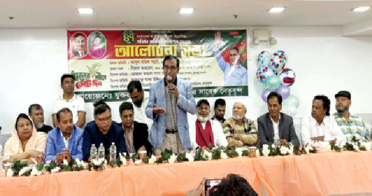 নিউইয়র্কে বিএনপির প্রতিষ্ঠাবার্ষিকী পালিত