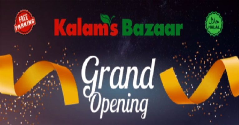 ওজোন পার্কে কালাম’স বাজার উদ্বোধন ৫ সেপ্টেম্বর