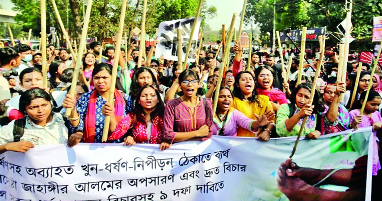 ধর্ষণ ও নিপীড়নের বিরুদ্ধে বাংলাদেশ