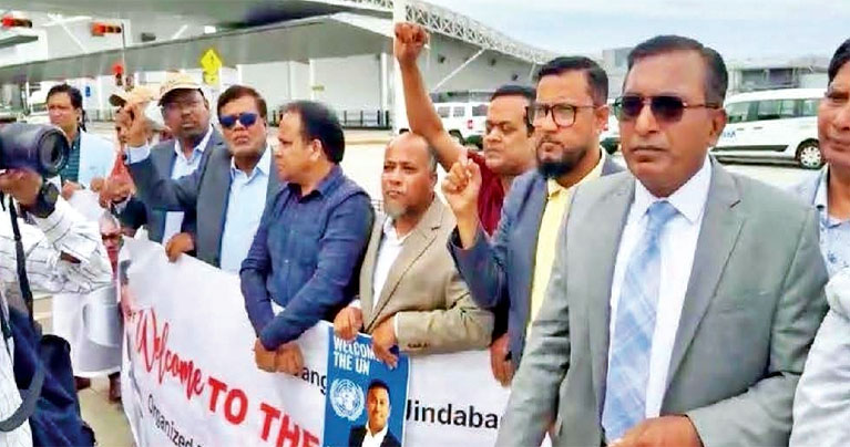 জেএফকে এয়ারপোর্টে বিএনপির সমাবেশ