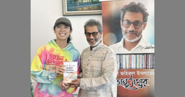 কুইন্স লাইব্রেরিতে কবি কাজী জহিরকে নিয়ে অনুষ্ঠান