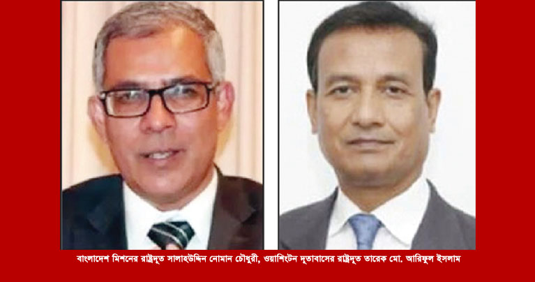 রাজনীতিকদের হেনস্থায় বাংলাদেশ মিশন ও দূতাবাস জড়িত!