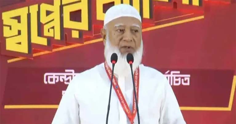পর্বতসম হস্তিকে সরানো তরুণরা নতুন বাংলাদেশ গড়বে : জামায়াত আমির