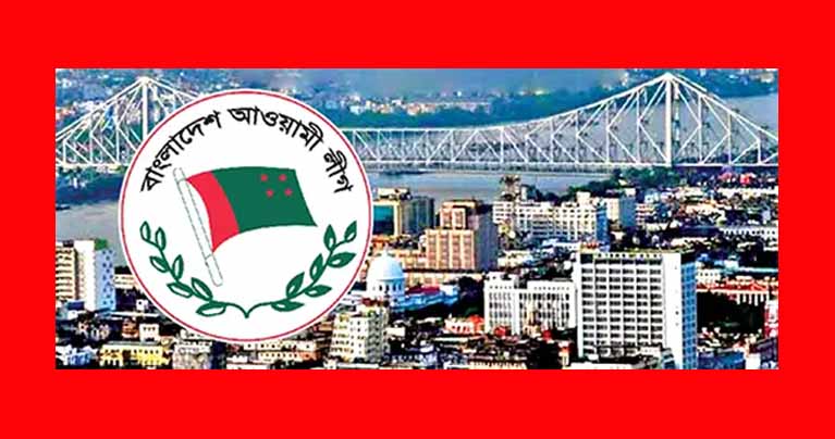কলকাতায় আওয়ামী লীগের কার্যালয় নিয়ে কিছুই জানে না গোয়েন্দারা