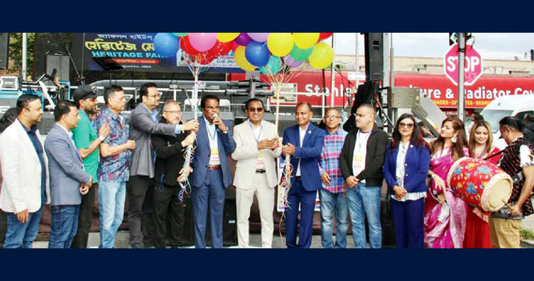 জ্যাকসন হাইটসে বর্ণাঢ্য হেরিটেজ মেলা