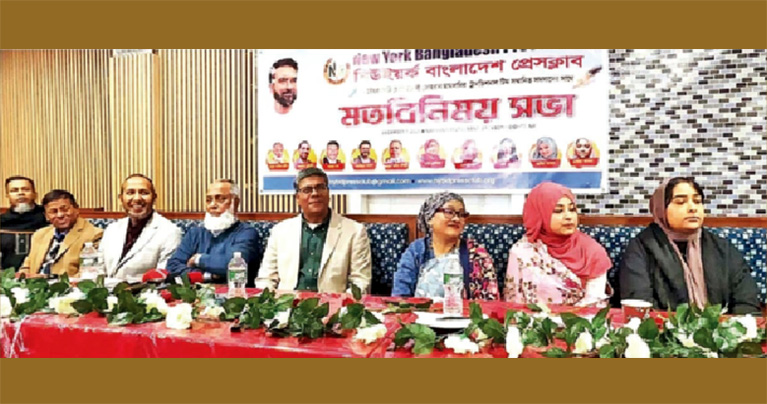 মামদানির ট্রানজিশনাল টিমের সাথে নিউইয়র্ক বাংলাদেশ প্রেসক্লাবের মতবিনিময়