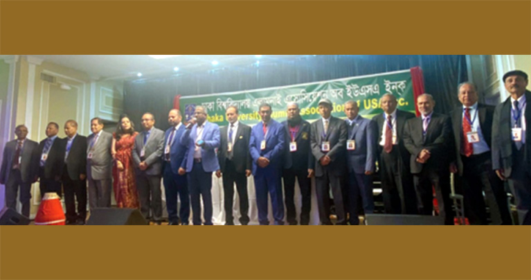 ঢাবি এলামনাইয়ের নৈশভোজ