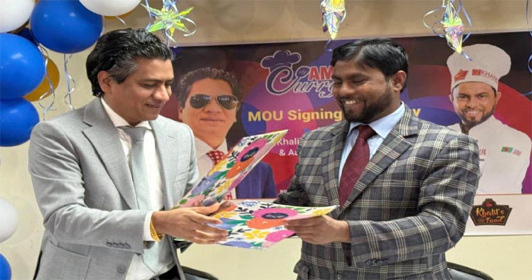 আমেরিকান কারি অ্যাওয়ার্ড ২৪ মে