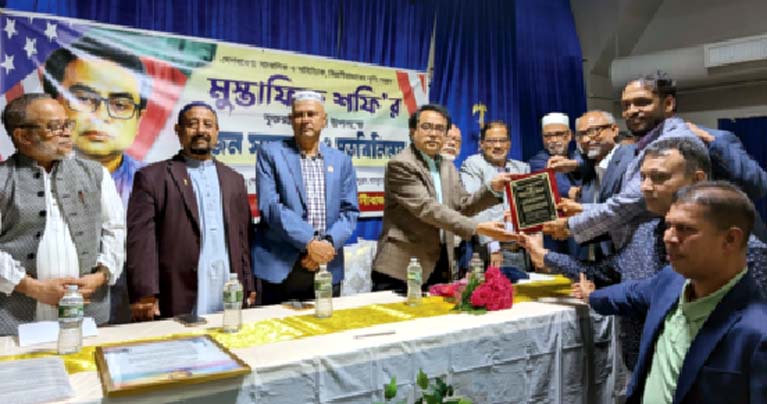 সাংবাদিক মুস্তাফিজ শফিকে সংবর্ধনা দিলো বিয়ানীবাজারবাসী