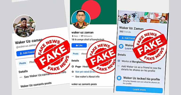 সেনাপ্রধানের নামে ভুয়া অ্যাকাউন্ট খুলে বিভ্রান্তিকর তথ্য প্রচার করা হচ্ছে : আইএসপিআর