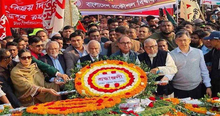জাতির শ্রেষ্ঠ সন্তানদের প্রতি বিএনপির শ্রদ্ধা