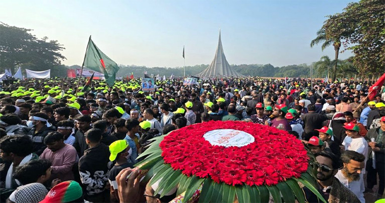 বিনম্র শ্রদ্ধায় জাতির সূর্য সন্তানদের স্মরণ