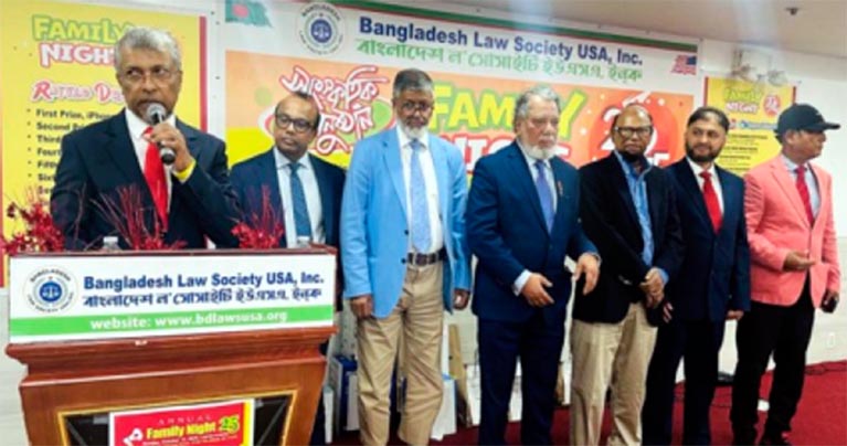 বাংলাদেশ ল’ সোসাইটি ইউএসএ’র ফ্যামেলি নাইট
