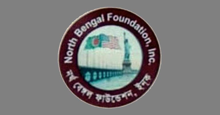 নর্থ বেঙ্গল ফাউন্ডেশনের নির্বাচন কমিশন গঠন