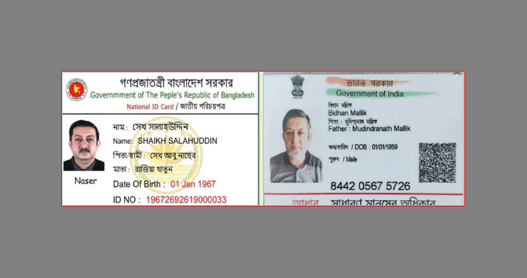 শেখ হাসিনার চাচাতো ভাই সেখ জুয়েল এখন বিধান মল্লিক
