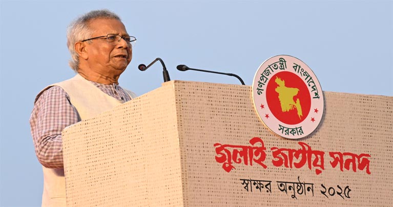 বঙ্গোপসাগরের পূর্ণ ব্যবহার করতে পারলে এই দেশ সিঙ্গাপুর হবে : প্রধান উপদেষ্টা