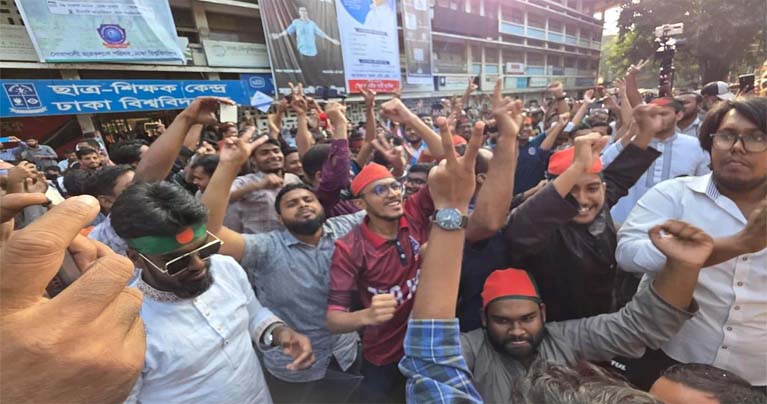 শেখ হাসিনার ফাঁসির রায় ঘোষণার পর জনতার উল্লাস