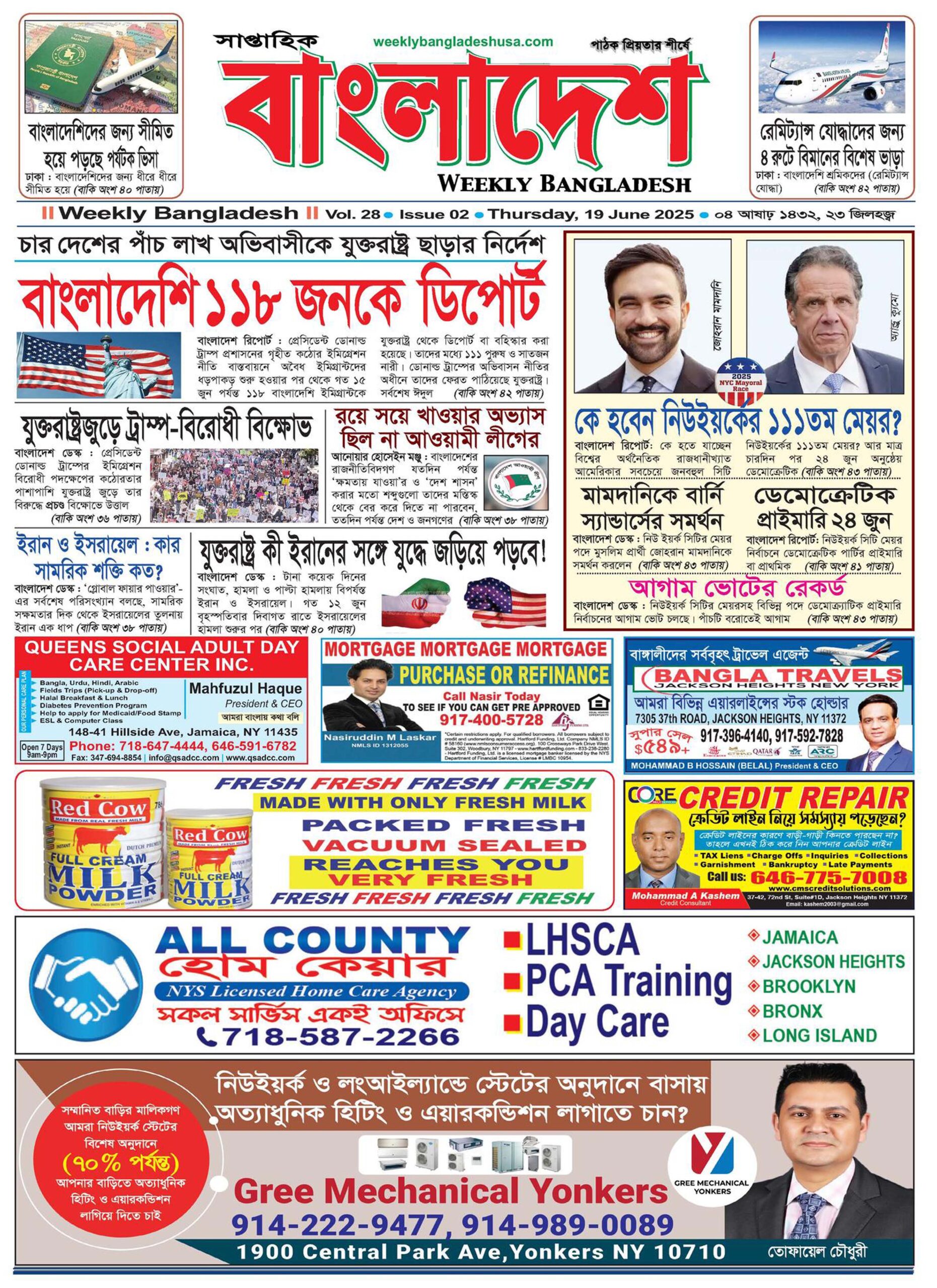 VOL 28, ISSUE 02, 19 June 2025