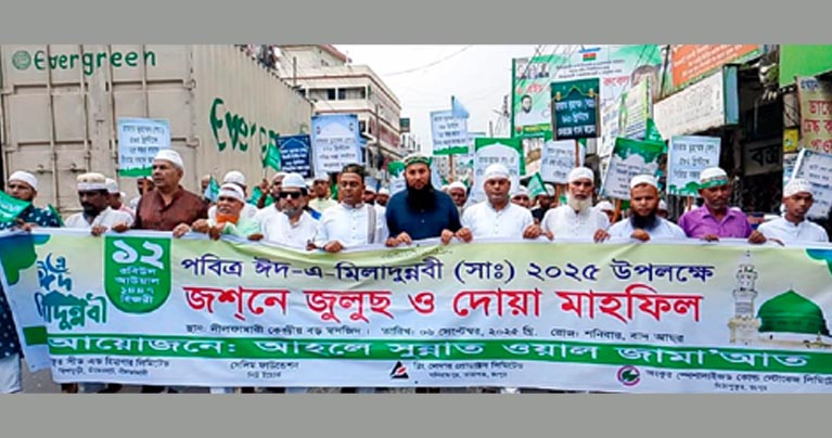 নীলফামারীতে সেলিম ফাউন্ডেশনের ঈদ-এ মিলাদুন্নবী উদযাপন