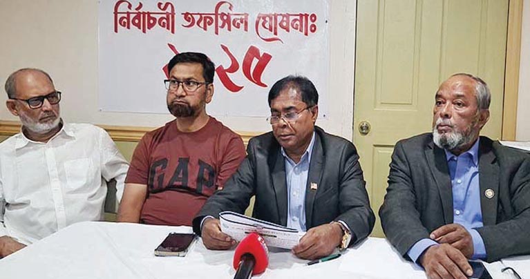 বৃহত্তর নোয়াখালী সোসাইটি নির্বাচন ২৬ অক্টোবর