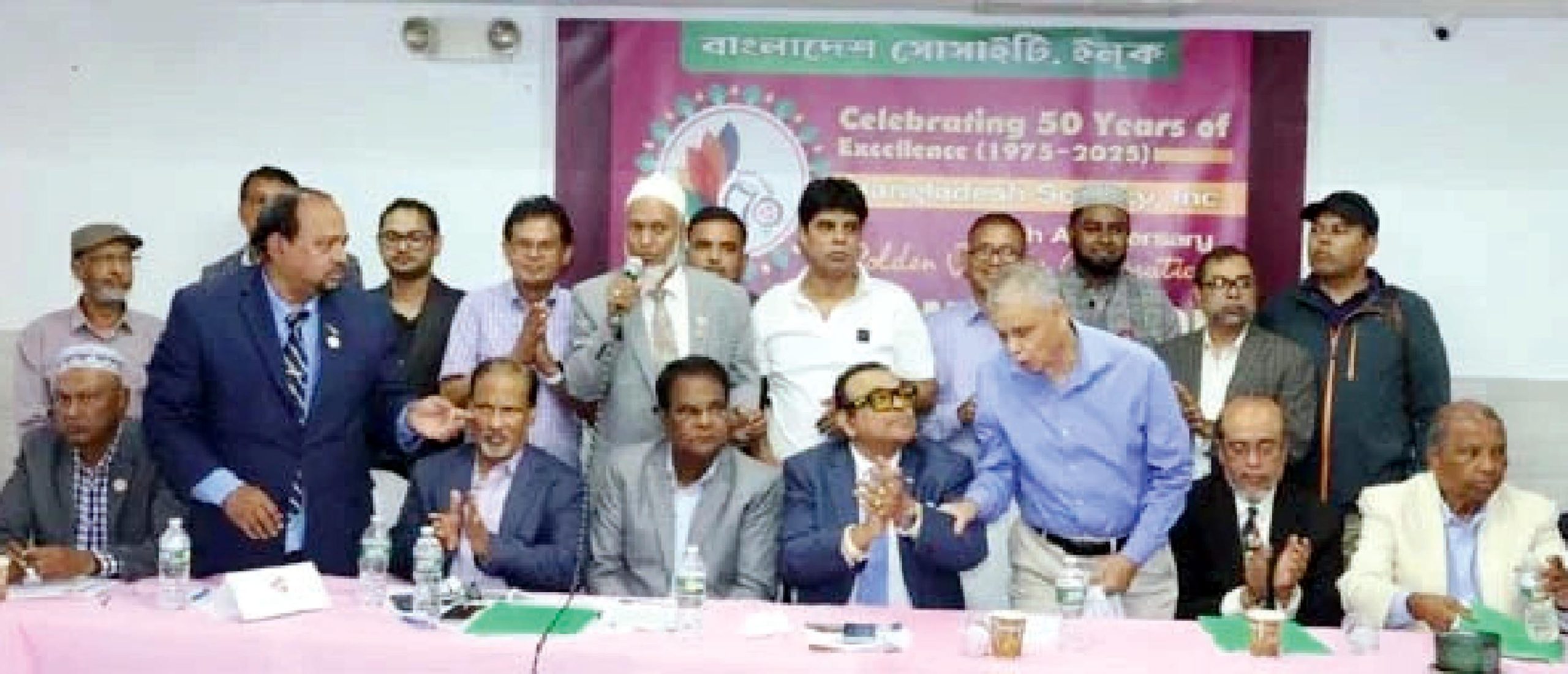 বাংলাদেশ সোসাইটির সুবর্ণজয়ন্তী ২ নভেম্বর