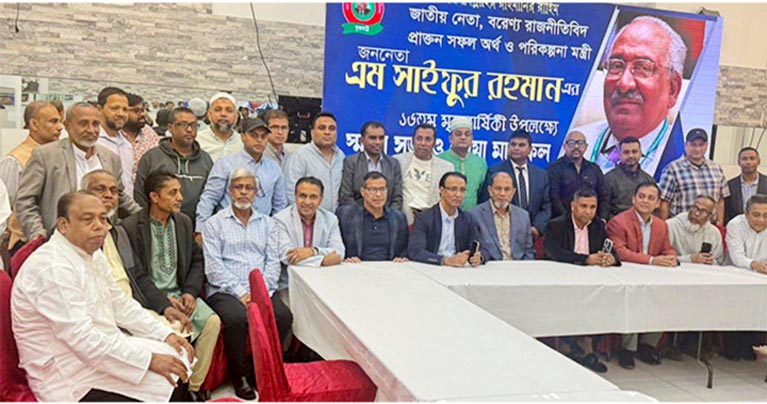 নিউইয়র্কে সাইফুর রহমানের মৃত্যুবার্ষিকী পালিত